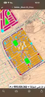 Residential Land for Sale – A Distinguished Investment Opportunity in Al Buleida 3, Sharjah