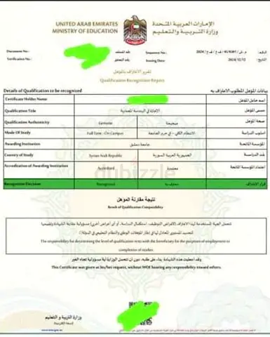 Degree Certificate Equivalency
