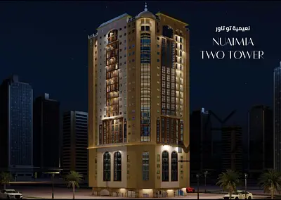 اسكن واستثمر بـ 6,776 درهم بس شقة أحلامك في قلب عجمان