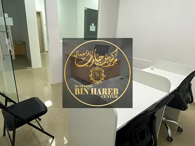 خدمات مجانية مع عقد إيجار مصدق لمدة عام للمكتب المشترك
