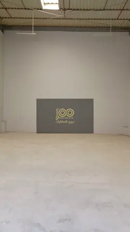 متاح مستودع مساحه 2500 كهربا 25 سعره 90 الف