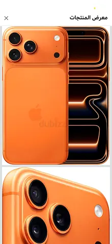 Apple iPhone 17 pro max 512in Orange