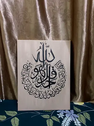 Arabic calligraphy for sale