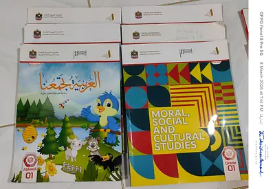 Grade 1 ICSE and Ministry Textbooks