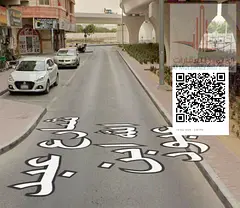 Opportunity for investors distinctive land for sale in Al Rashidiya 3 next to Grand Mall