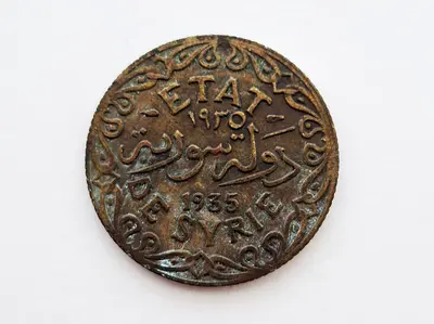 Syria 5 Piastres 1935
