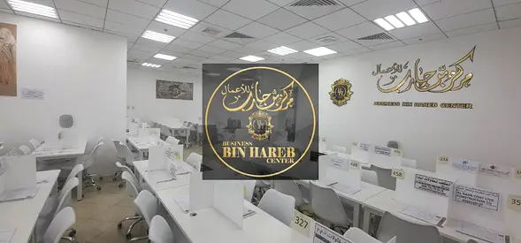 Co- work Space tables with Ejari for new or renew Trade License