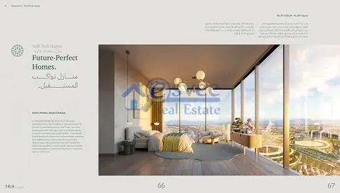 Smart Investment | Spacious 1Br Apt  | Premium 1BR | Handover Soon |