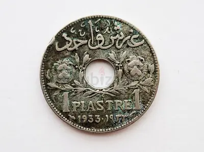 Syria 1 Piastre 1933