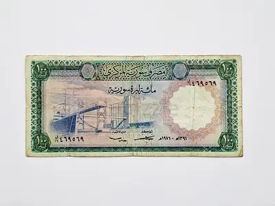 Syria 100 Lira 1971