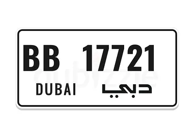 UAE 54th Discount!! 50% - BB 17721