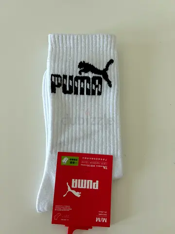 Puma long socks