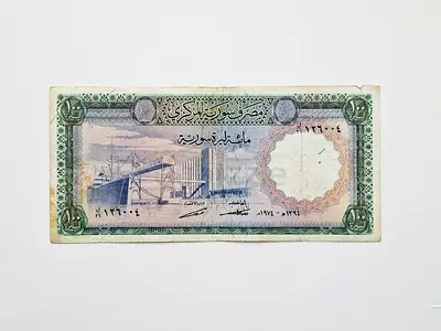 Syria 100 Lira 1974