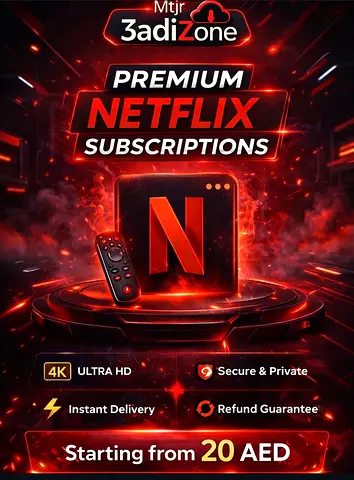 Netflix 4K ultra — Private profile