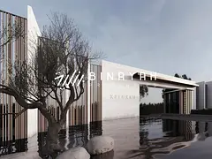 Luxury Living | Water View | Completion Q1 2026