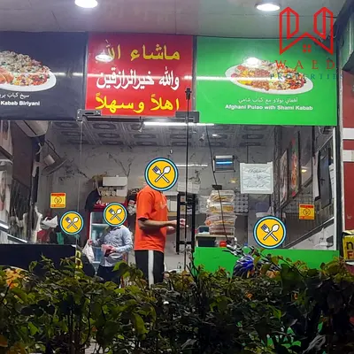 Running Restaurant for Rent | Prime Location Satwa