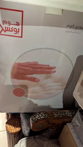 Home Foam Mattress