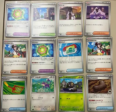 Pokemon cards