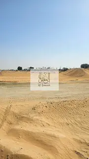 Land for sale in Al Sajaa 15000sqf