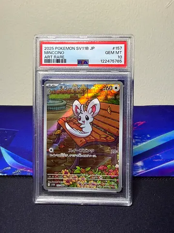Pokémon Card - Gem Mint Condition PSA 10 Minccino #157