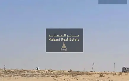 للبيع أرض في الرقيبة