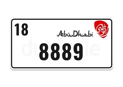 رقم خطير مايتكرر