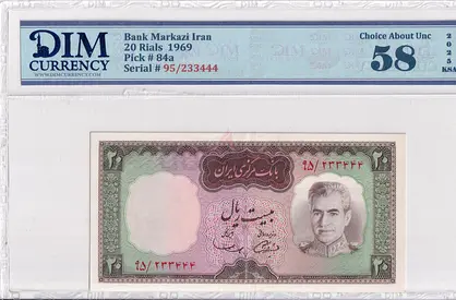 Iran Banknote 20 Rials 1969 150 AED