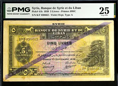 Syria,  Rare 5 Livres Banknote By Banque De Syrie Et Du Liban  / 1939
