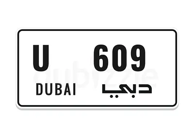 U 609 - Dubai Plate
