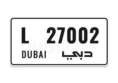 VIP Plate Number