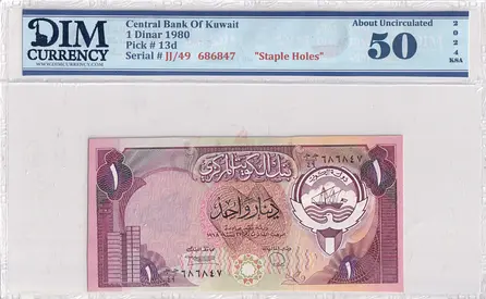 kuwait Banknote 1 Dinar 1980 DIM 40 AED