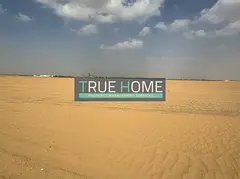 Spacious Villa Plot for Sale | Al Hoshi | 5,382 Sqft