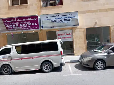 Shop for Rent in Al Ghuwair, Sharjah | Prime Location | Suitable for Multiple Businesses