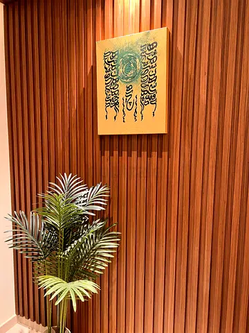 Handmade Arabic Calligraphy Canvas (40×50 cm) – Gold Abstract Wall Art – Modern Islamic Decor