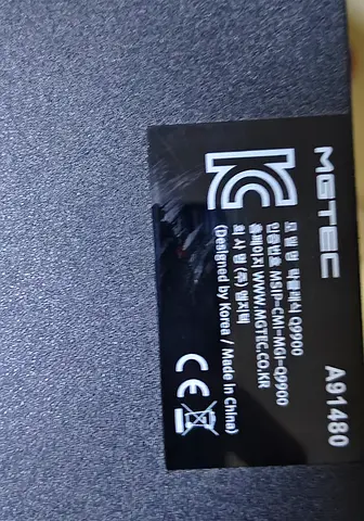 Soundbar MGTEC Q9900