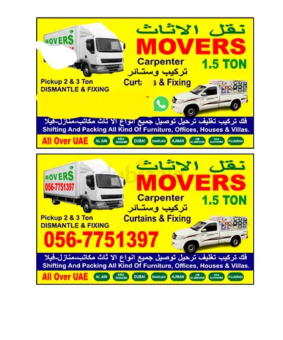 Movers