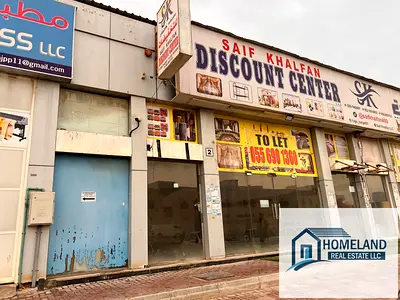 SHOP AVAILABLE IN AJMAN INDUSTRIAL 1