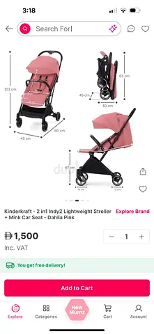 عربايه اطفال kinderkraft