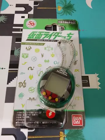 Bandai Tamagotchi Kamen Rider 50th Japanese Edition