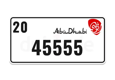 للبيع رقم بوظبي مميز ومتسلسل بسعر مناسب جدا