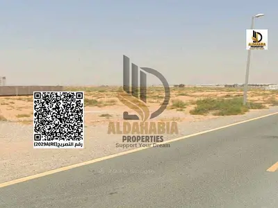 Industrial Land for Sale – Emirates Industrial City, Al Sajaa – Sharjah
