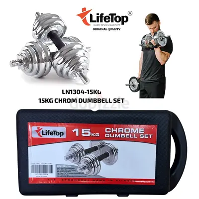15kg Chrome Dumbbell Set