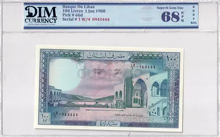 Lebanon Banknote 100 Livres 1988 DIM 40 AED