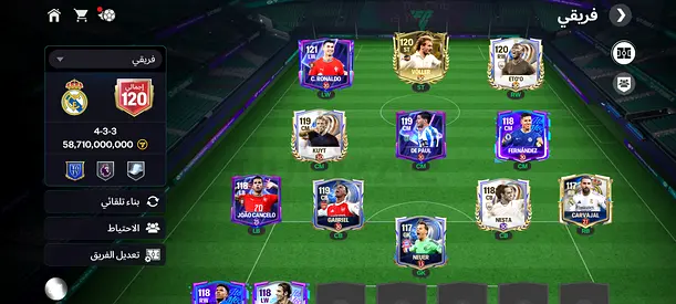 FIFA Mobile Team with Top Players