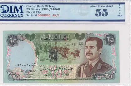 Iraq Banknote 25 dinar 1986 DIM 70 AED