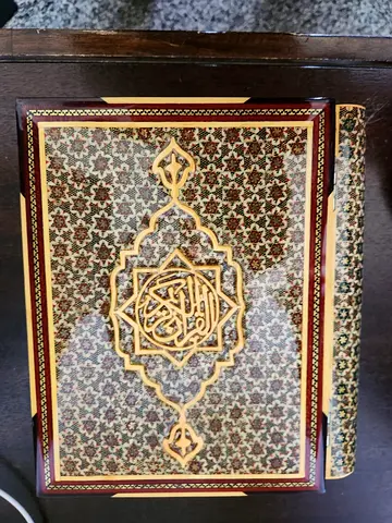 BRAND NEW Quran Gift