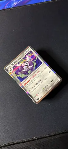 Holo/Rev Holo/Pokeball Rev-Holo/Masterball Rev-Holo cards FS.