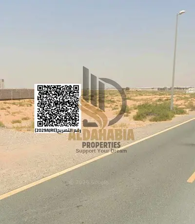🏭 Industrial Land for Sale – Emirates Industrial City 📍 Location: Al Sajaa Industrial Area – Sharjah