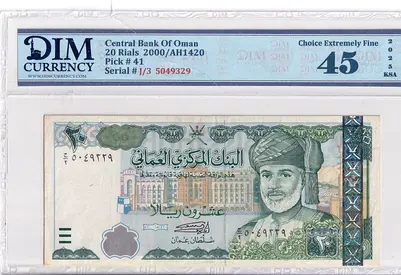 Oman Banknote 20 rials 2000 DIM 250 AED