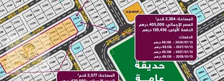 Great opportunity to own a residential land for sale in Al Blayda 3, located in a quiet and well-org